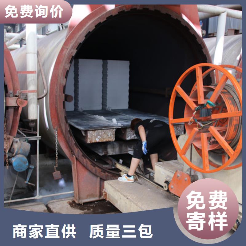 05ALC板材直供厂家