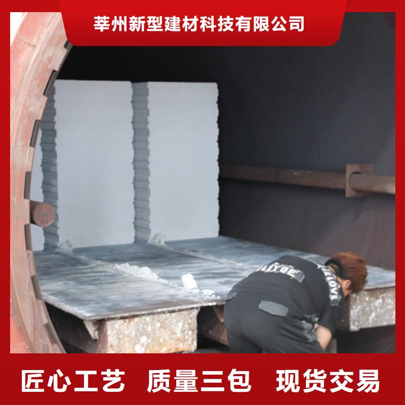 【ALC板材建材轻质隔墙板AAC板材05ALC板材价格用品质赢得客户信赖】