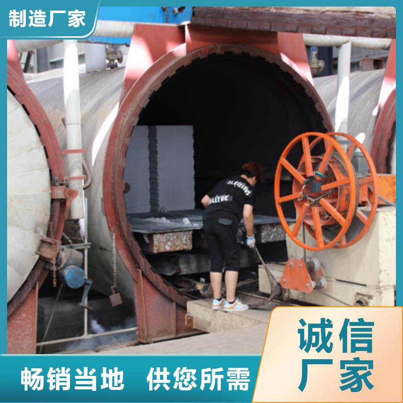 【ALC板材建材轻质隔墙板AAC板材】_AAC板材厂家海量现货