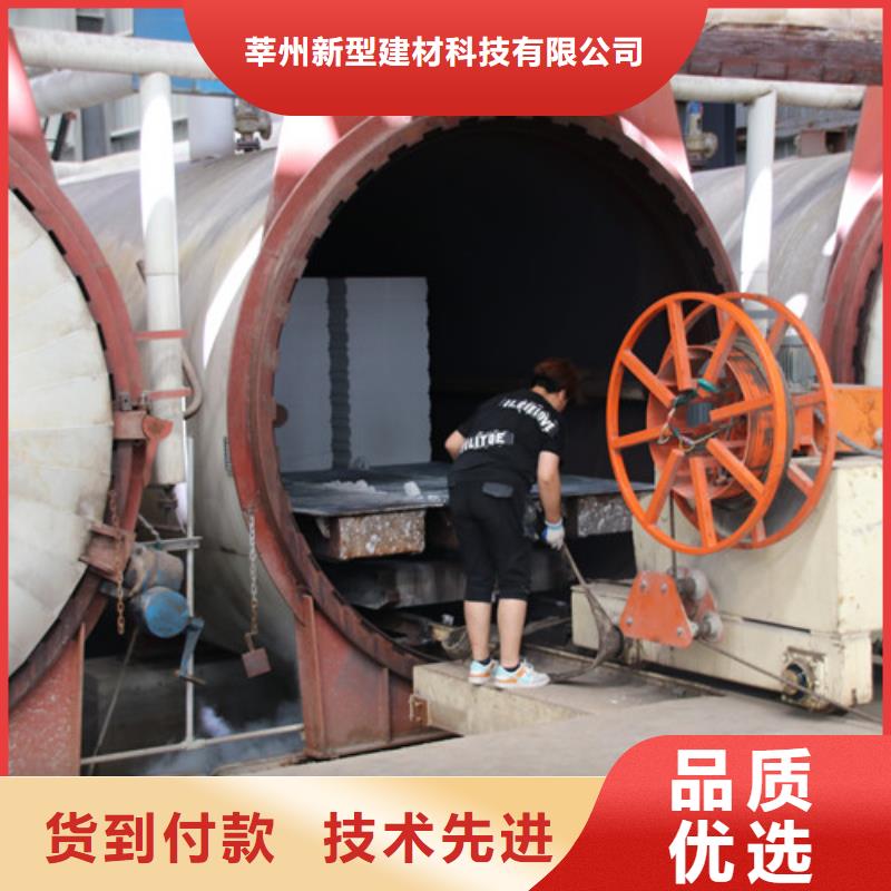 05ALC板材规格