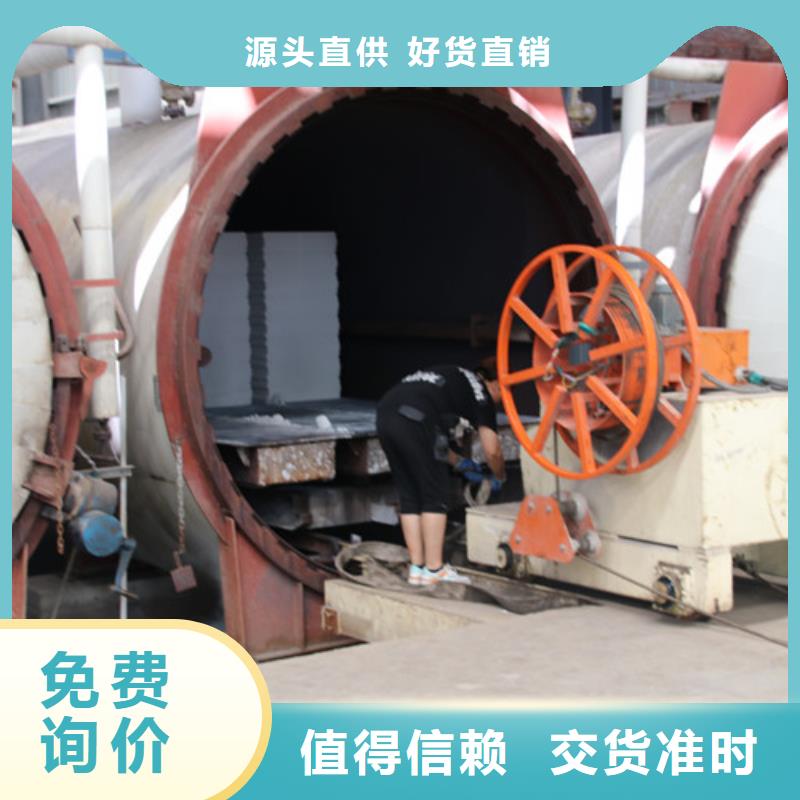 ALC墙板订制