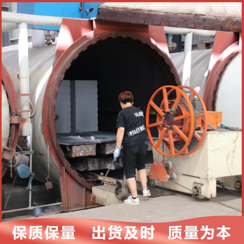 ALC保温板质优价廉