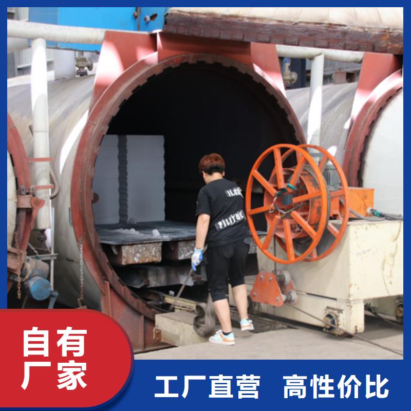 05ALC板材规格