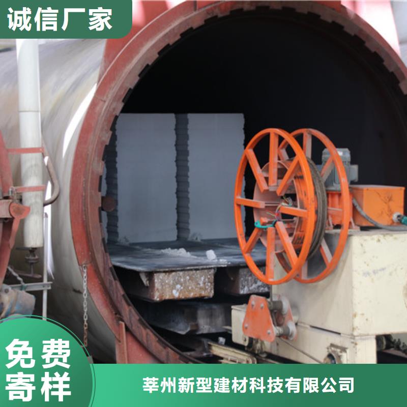 【ALC板材建材轻质隔墙板AAC板材,05ALC板材品质保障价格合理】