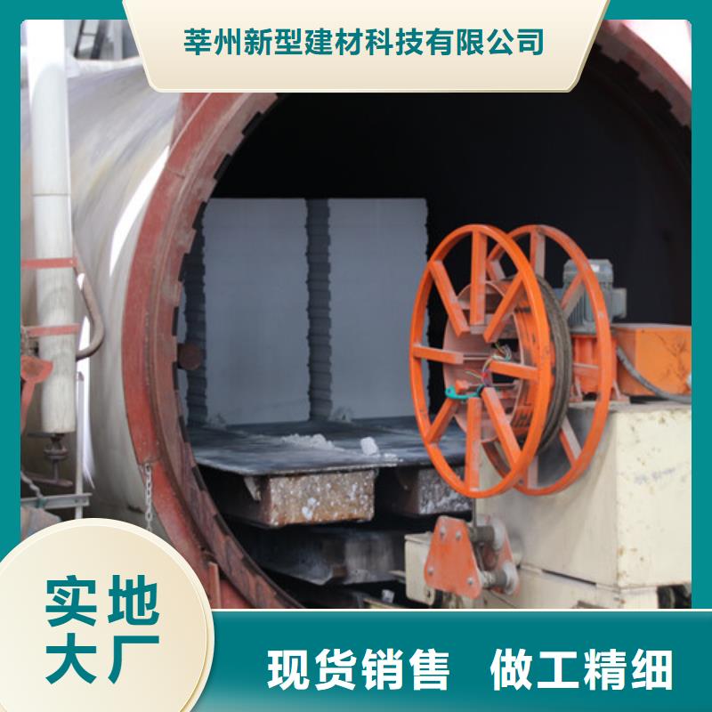 05ALC板材直供厂家