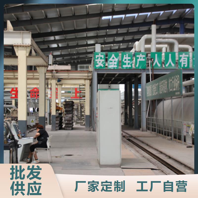 05蒸压加气混凝土板来样定制