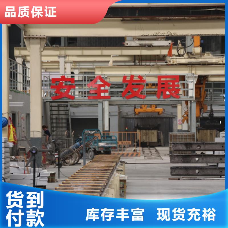 钢结构墙板实力厂家