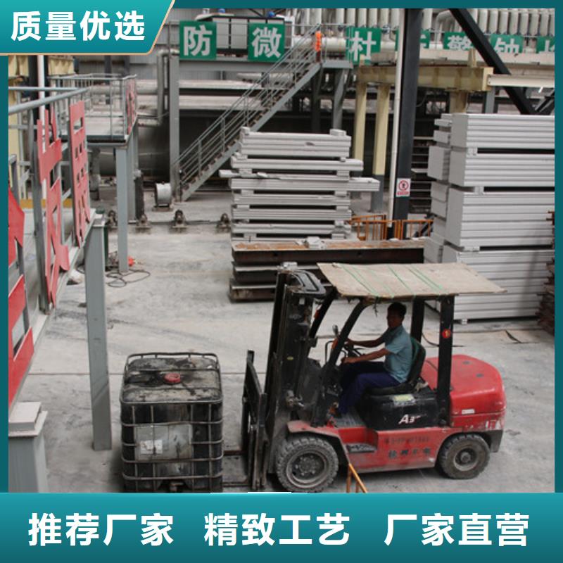 06ALC板材正规厂家