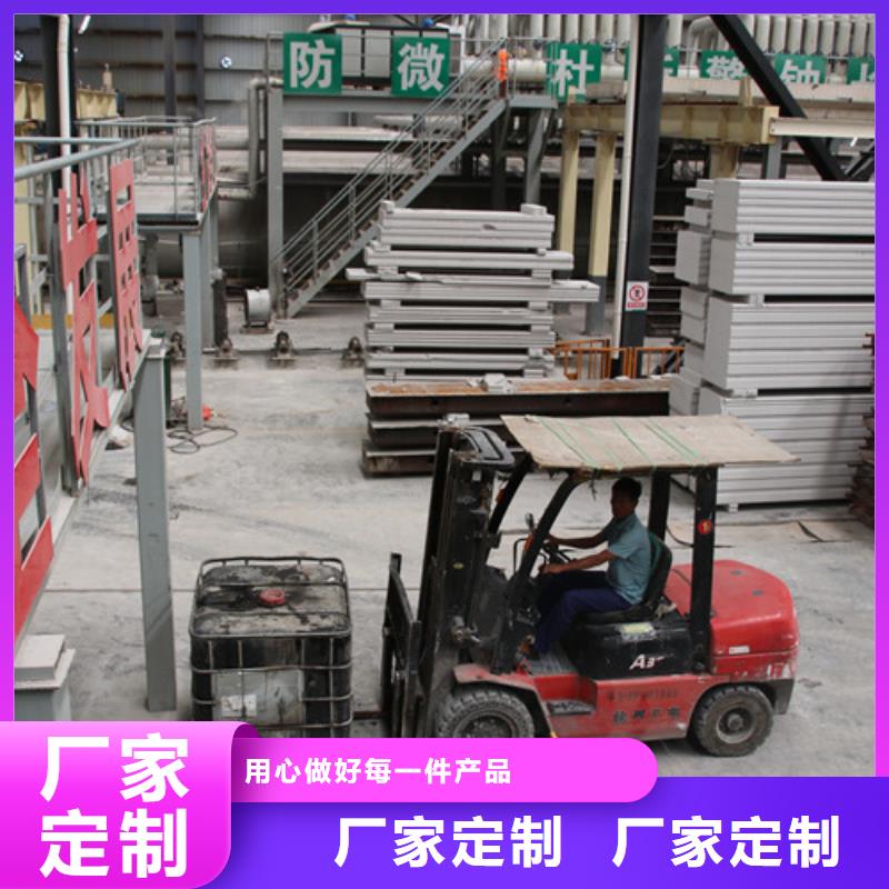 05AAC板材厂家