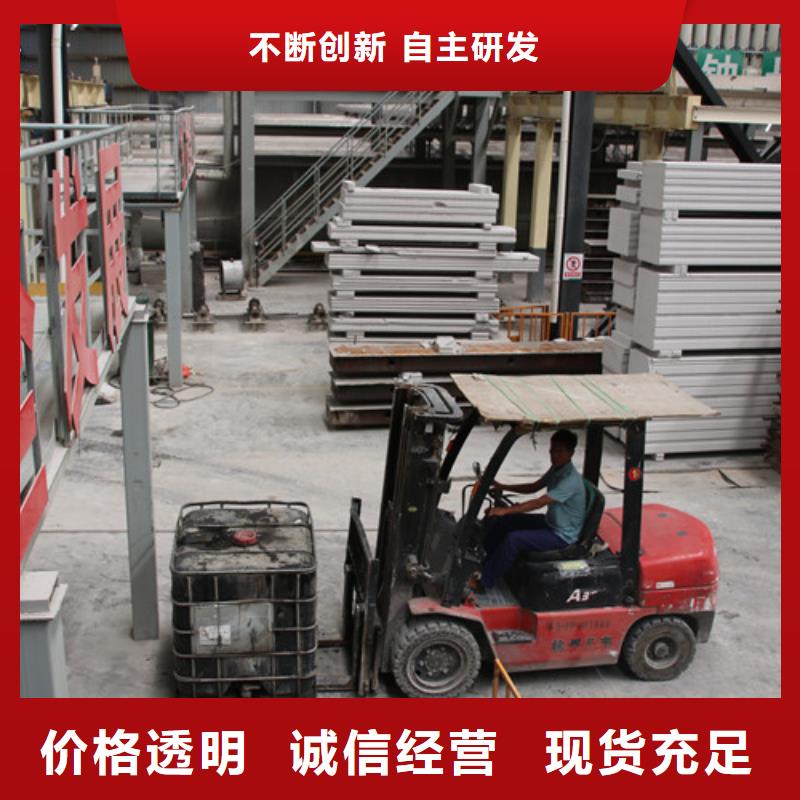 ALC板材建材轻质隔墙板AAC板材蒸压加气混凝土板厂家国标检测放心购买