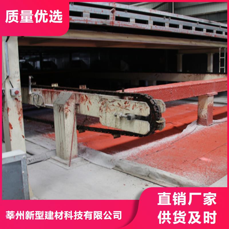 ALC板材建材轻质隔墙板AAC板材蒸压加气混凝土块厂家专业供货品质管控