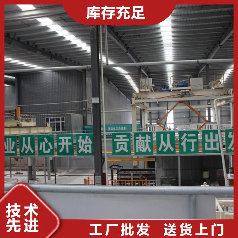 ALC板材建材轻质隔墙板AAC板材-05ALC板材产品参数