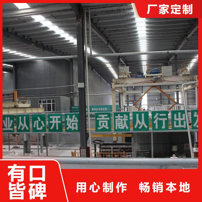 新型大棚保温板批发价