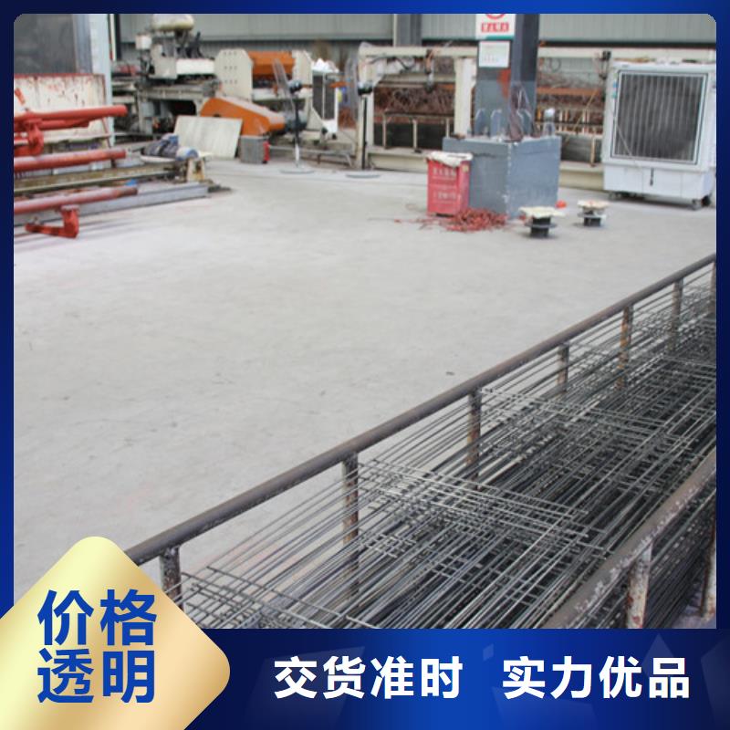 轻质混凝土墙板价格