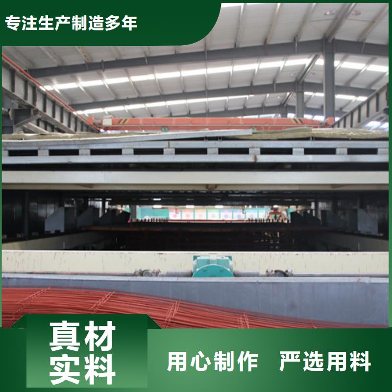 05AAC板材批发零售