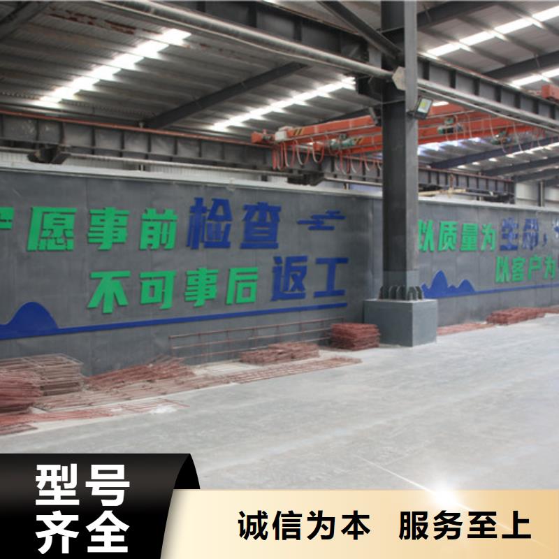 AAC板材
承诺守信
