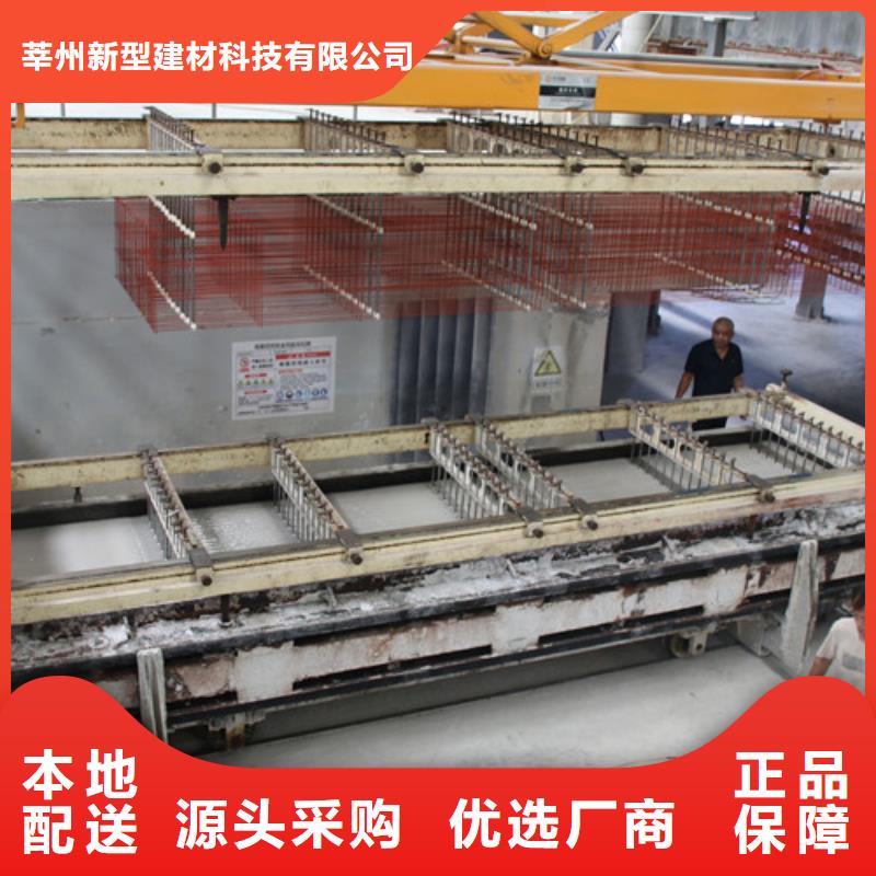 ALC泄爆板种类齐全