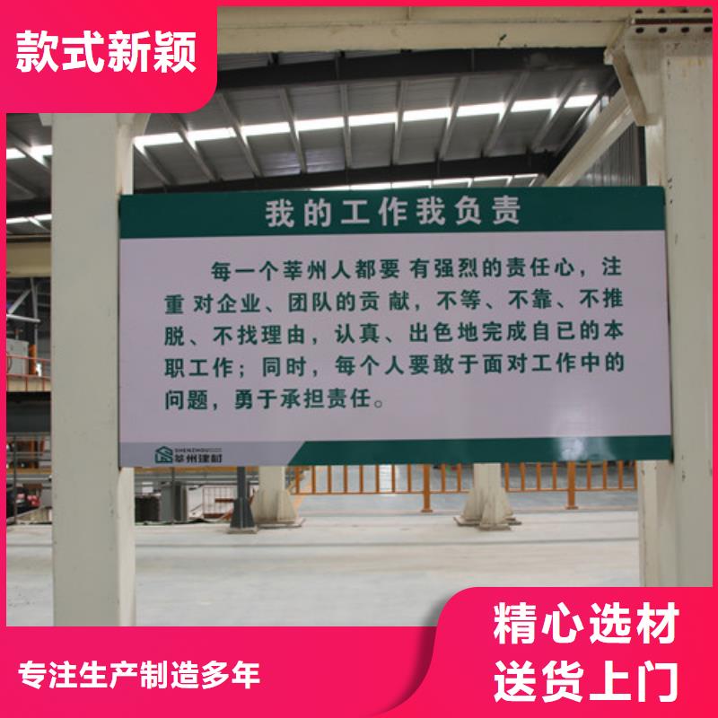 ALC隔音板良心厂家