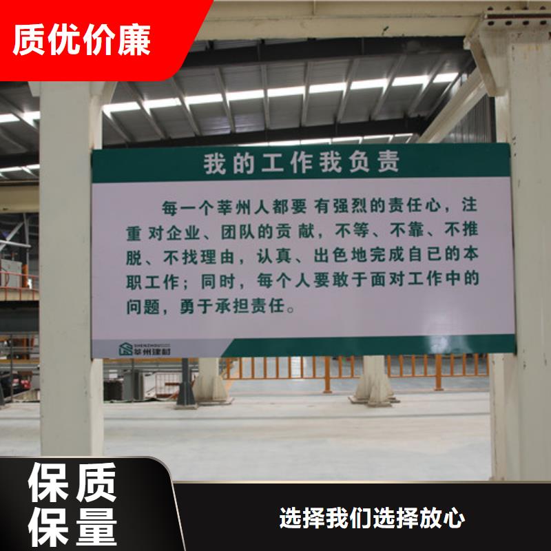 ALC装配式板材价格优惠