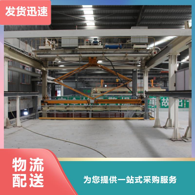ALC板材建材轻质隔墙板AAC板材 05蒸压加气混凝土块厂家生产经验丰富