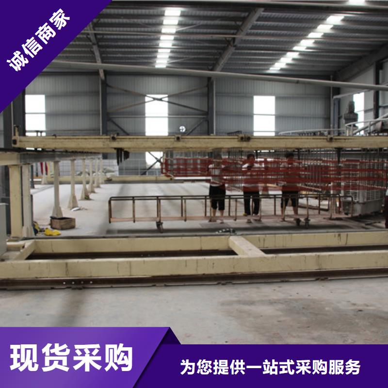 ALC板材建材轻质隔墙板AAC板材蒸压加气混凝土板厂家国标检测放心购买