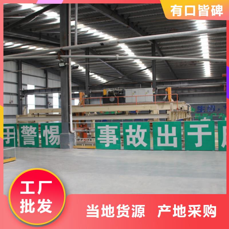 ALC板材建材轻质隔墙板AAC板材-蒸压加气混凝土块厂家买的放心