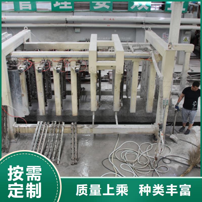 ALC墙板中心