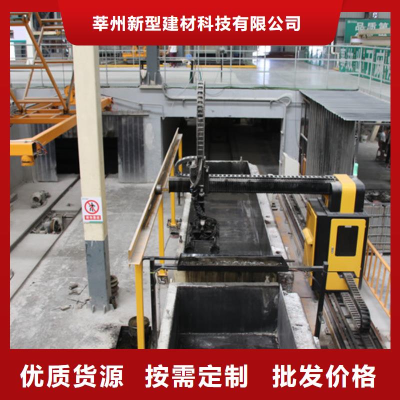AAC板材订制