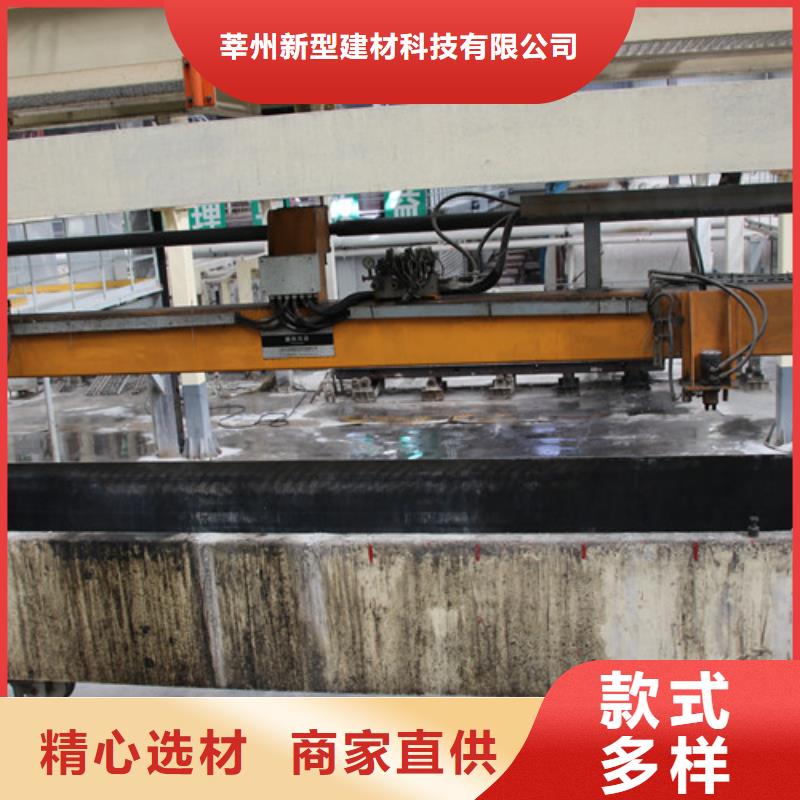 ALC泄爆板种类齐全