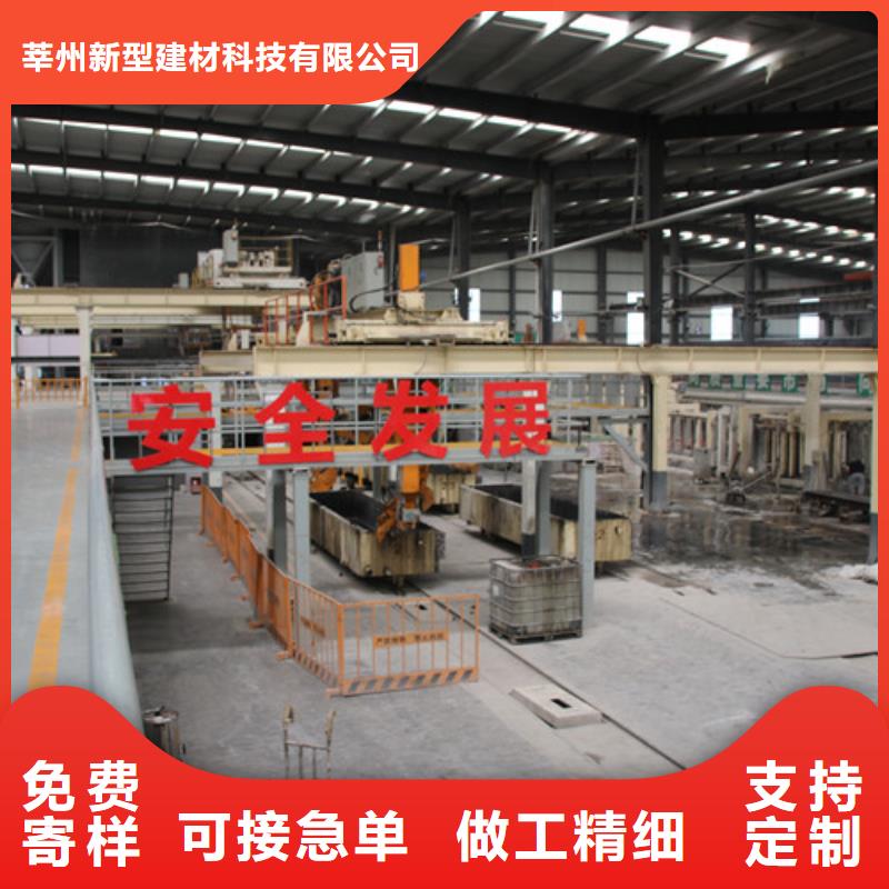 AAC板材终身质保