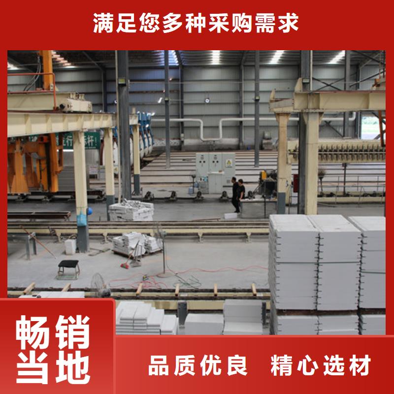 06ALC板材批发零售