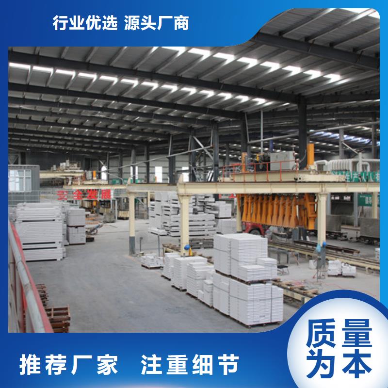 06ALC板材批发零售