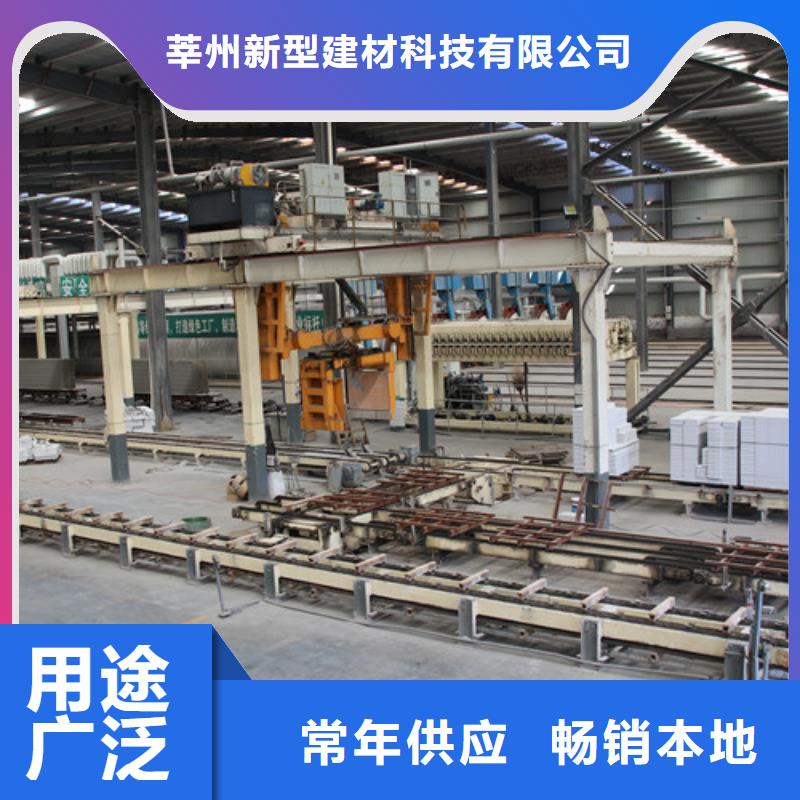 AAC隔音板口碑好