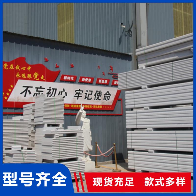 ALC板材建材轻质隔墙板AAC板材05ALC板材颜色尺寸款式定制