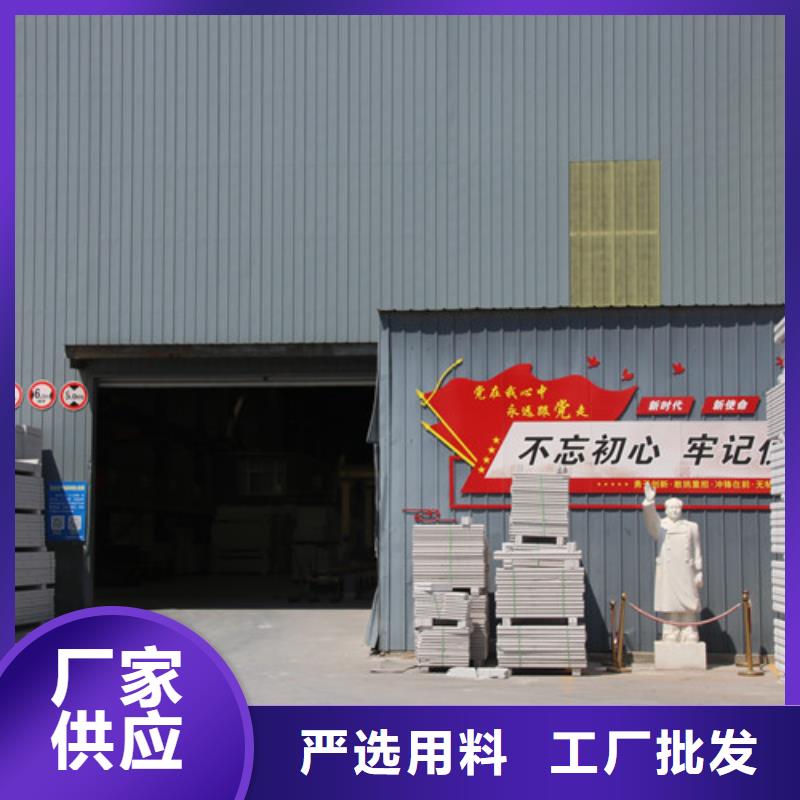 ALC板材建材轻质隔墙板AAC板材05ALC板材颜色尺寸款式定制