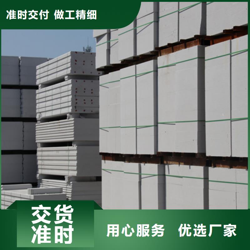 06ALC板材批发零售