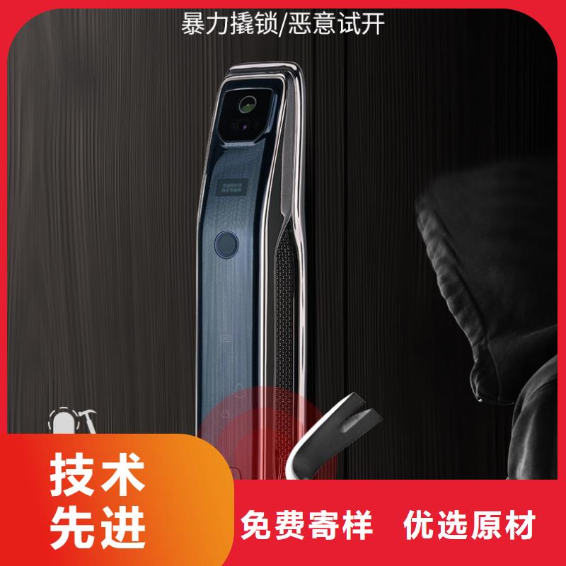 半自动智能锁质量