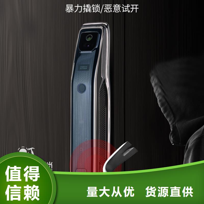 智能锁交货准时
