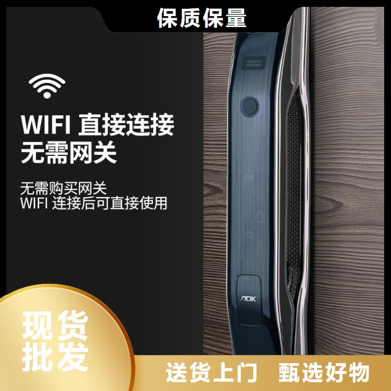 半自动智能锁靠谱吗