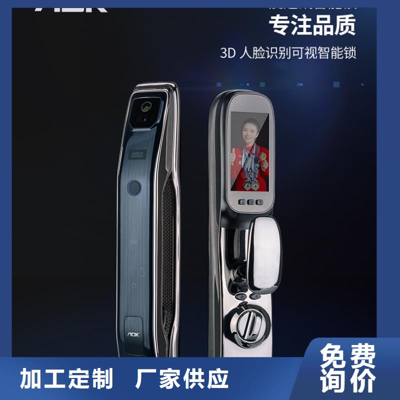 智能门锁联系地址