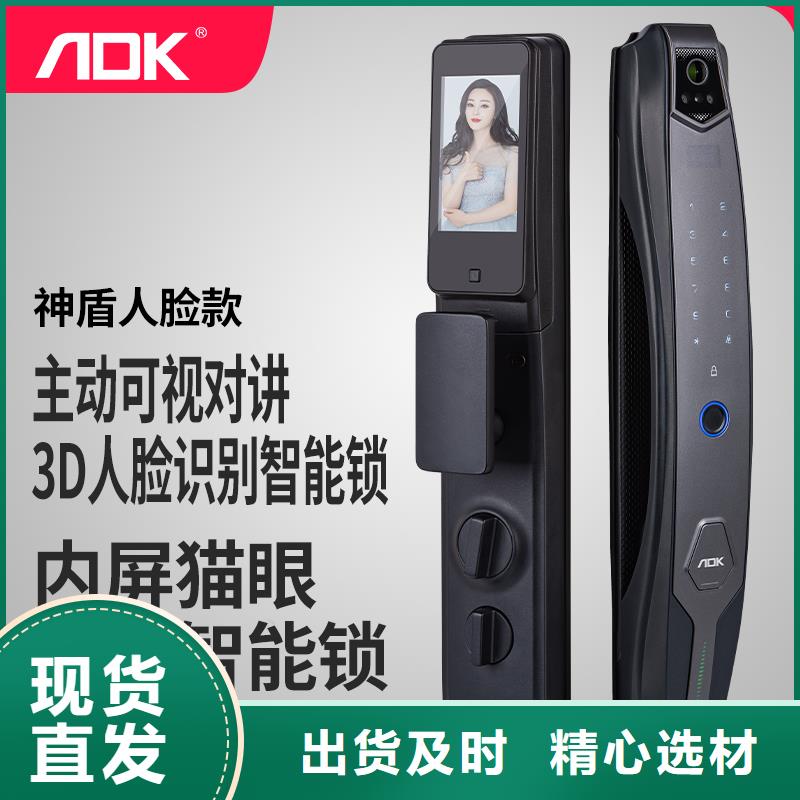 智能门锁靠谱吗