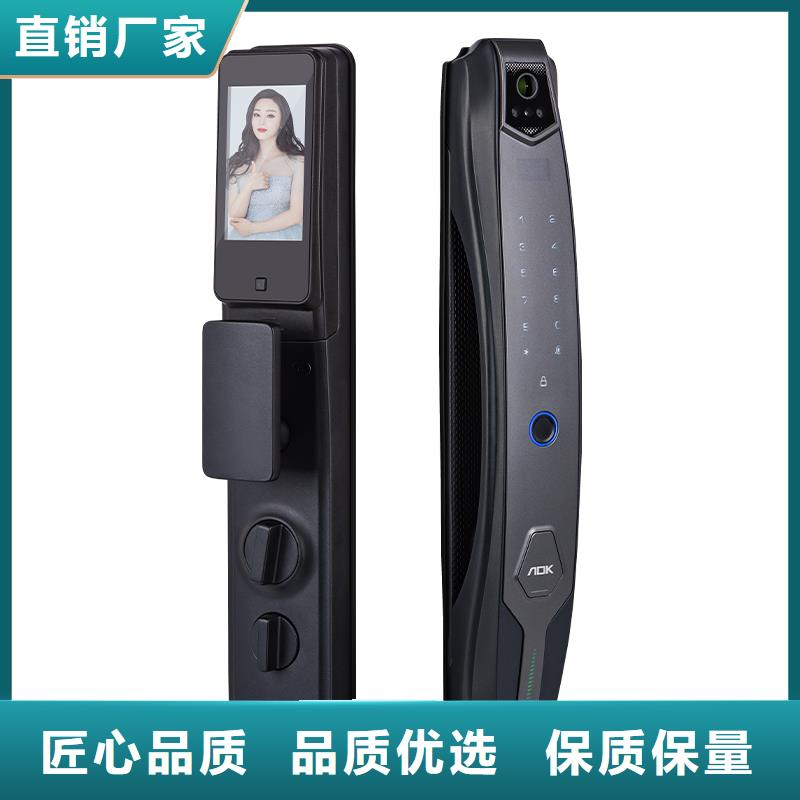 智能锁怎么选