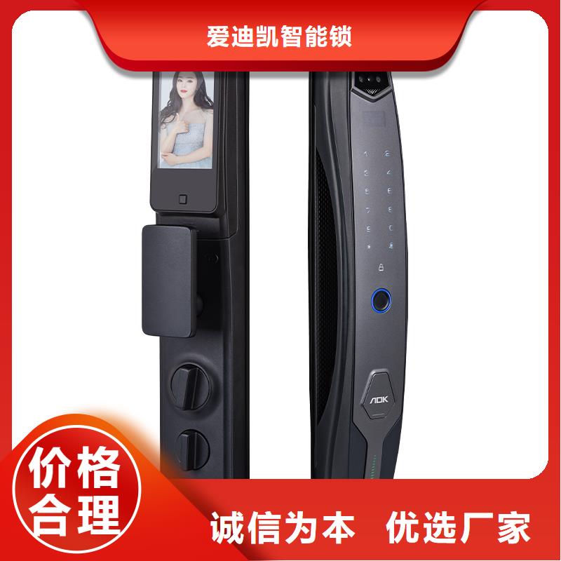 半自动智能锁联系方式