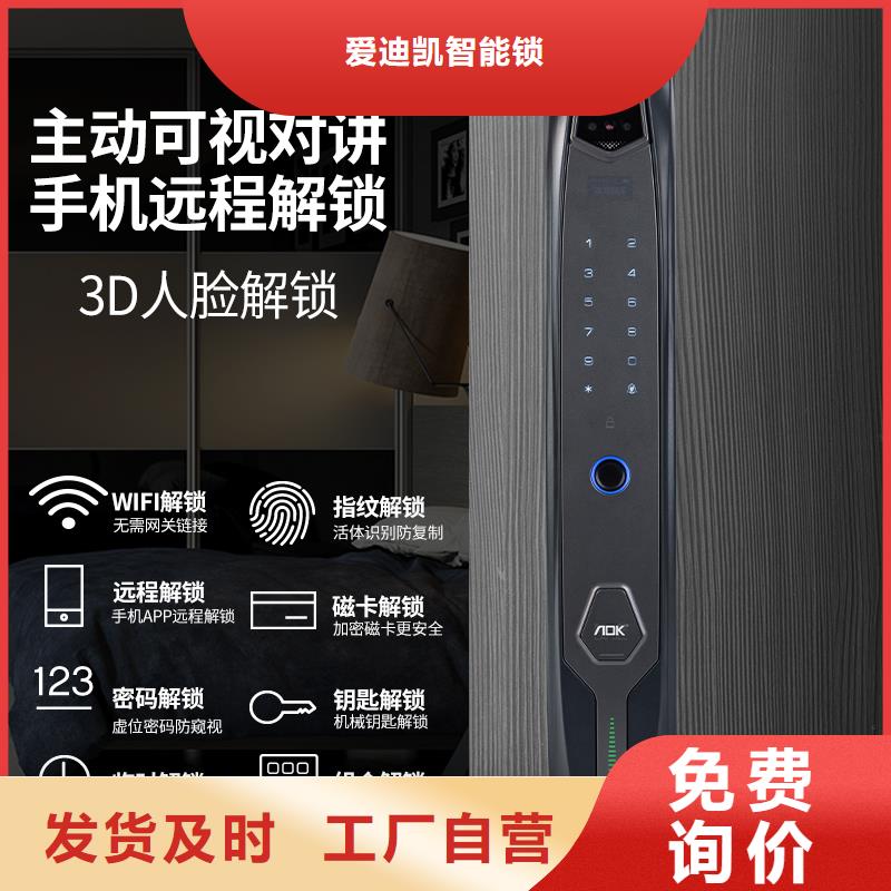 智能锁报价