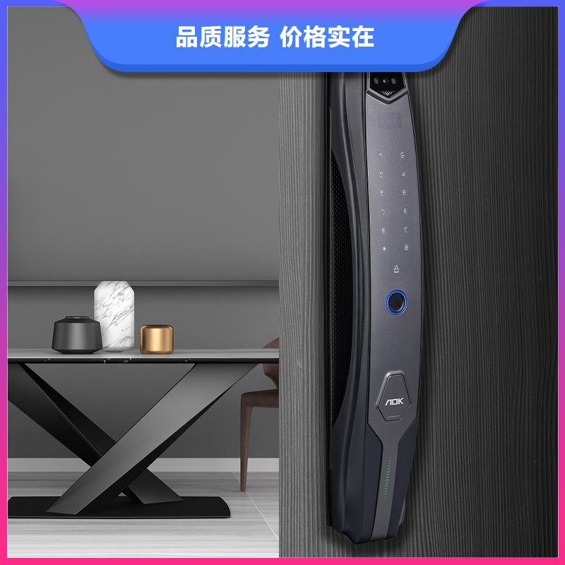 爱迪凯人脸识别智能锁安装