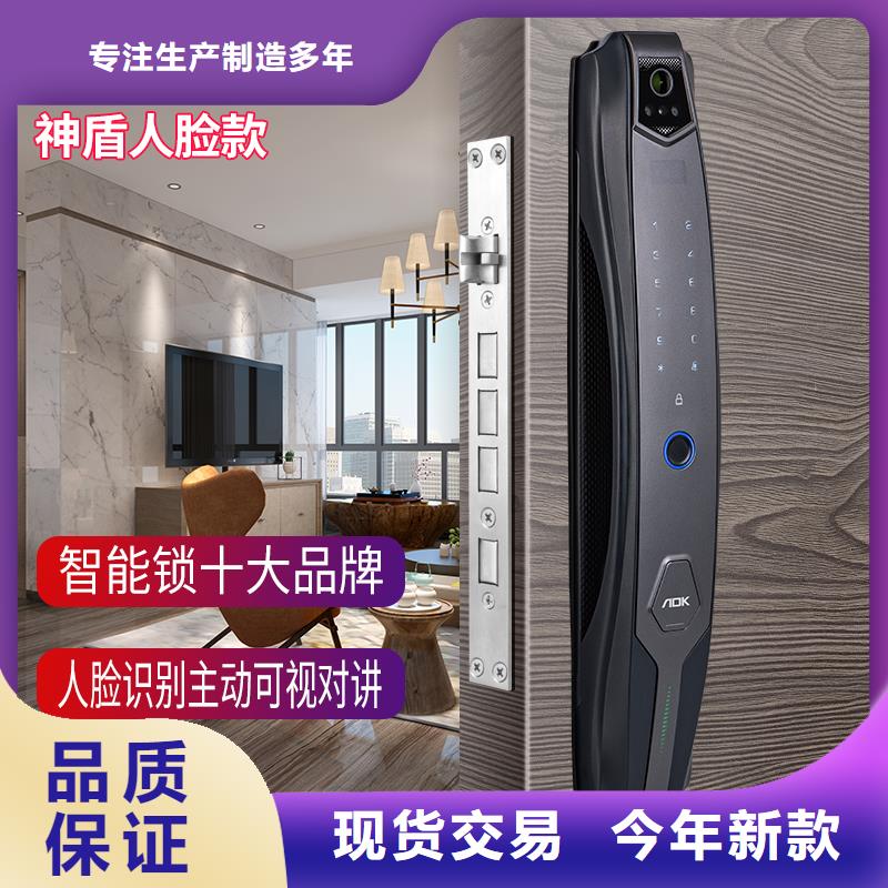 爱迪凯智能电子锁联系方式