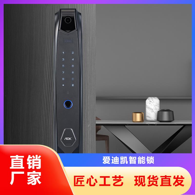 半自动智能锁联系方式