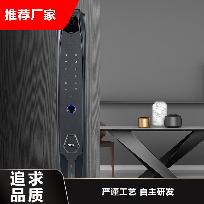 人脸识别智能锁