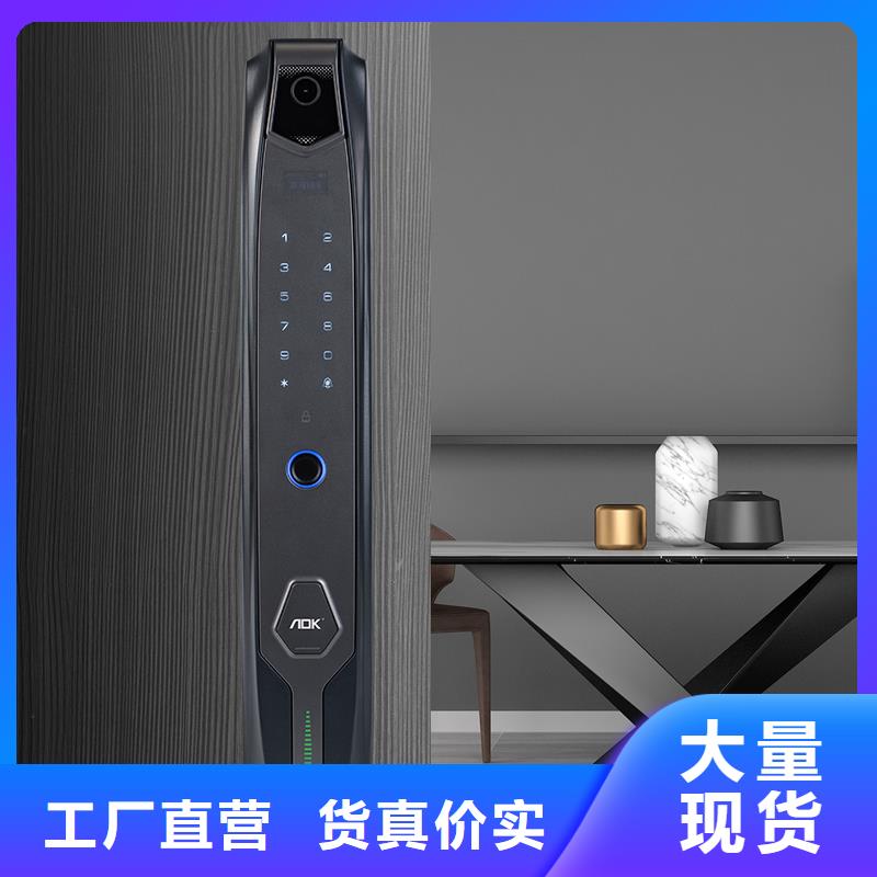 智能锁厂家电话