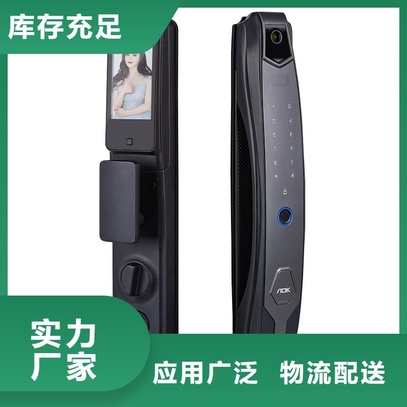 爱迪凯可视智能锁联系方式